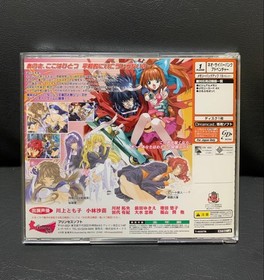 dreamcast metal wolf Japan DA