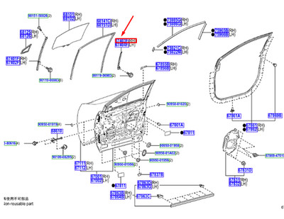 Toyota bZ4X Tür vorne hinten unten rechts Rahmen Sub-Assy6740342080 NEU ORIGINAL