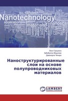 Nanostrukturirovannye Sloi Na Osnove Poluprovodnikovyh Materialov Habibulla Abdu
