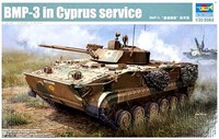 BMP-3 In Cyprus -Stelle