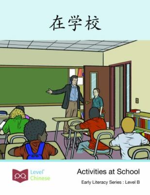 ¿¿¿: Activities at School, Brand New, Free shipping in the US