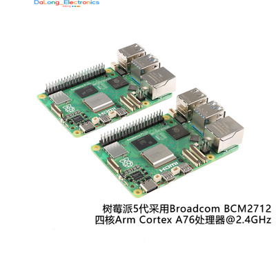 (1 Pcs)Raspberry Pi 5 Development Board AI Artificial Intelligence Programming P