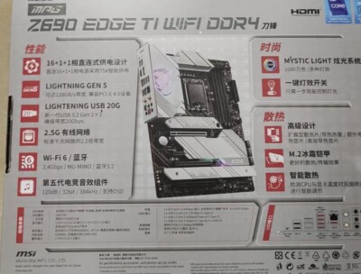 MSI MPG Z690 EDGE TI WIFI DDR4 Socket LGA 1700 Motherboard