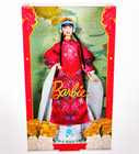 NEW & NRFB! 2024 BARBIE SIGNATURE, LUNAR NEW YEAR BARBIE DOLL #HRH57 — photo 4