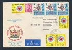 China/Hong Kong. 1970. FDC. 2 SCANS