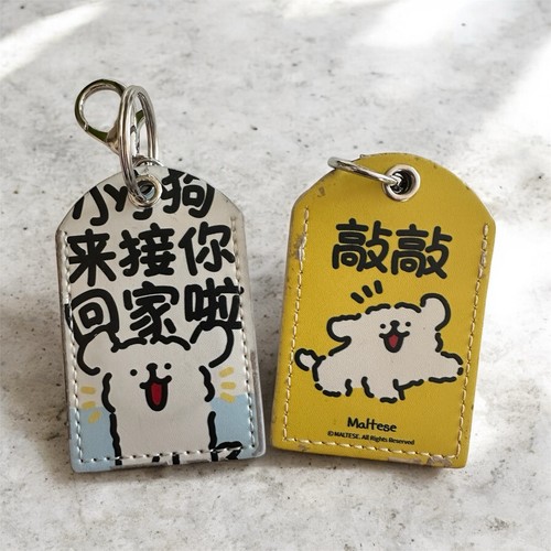 Cute Cartoon Dog Key Fob Cover Set