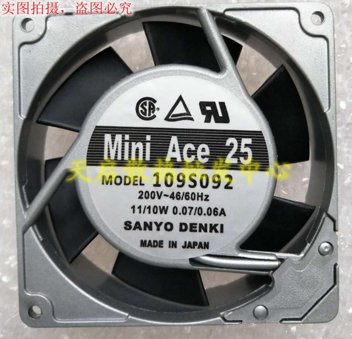 SANYO 110V 220V 9025 109S091/092/093/094/194/492 Axial flow