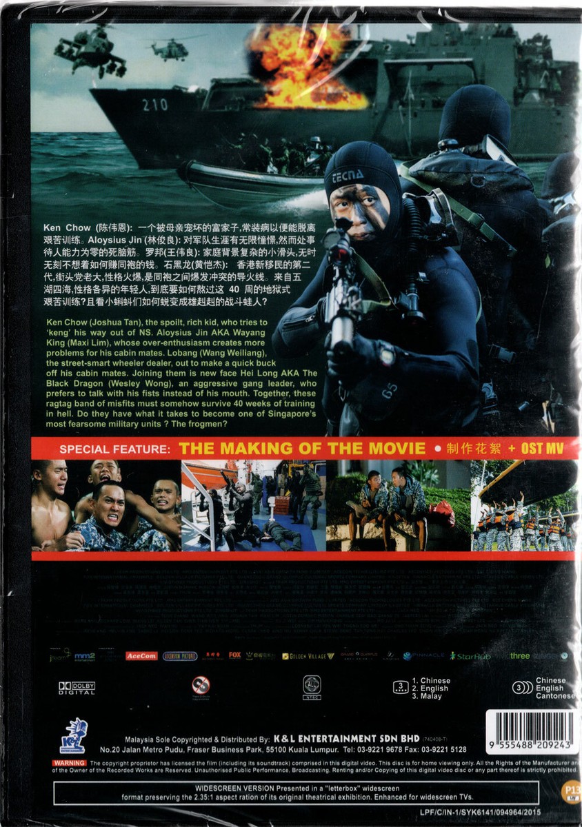 DVD~SINGAPORE LIVE ACTION MOVIE AH BOY TO MEN 3: FROGMEN ENGLISH