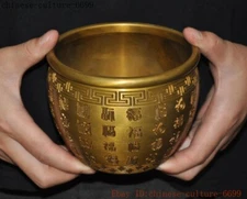 4" China Buddhism Bronze Gilt Exorcism Scripture Text Incense Burner Censer