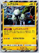 Magneton #19 Prices | Pokemon Japanese Dream League | Pokemon Cards