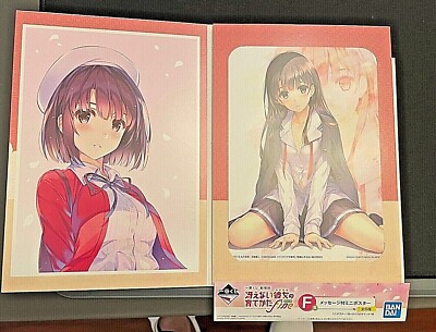 Saekano: How to Raise a Boring Girilfriend, Ichiban Kuji Movie ver. Kato Megumi