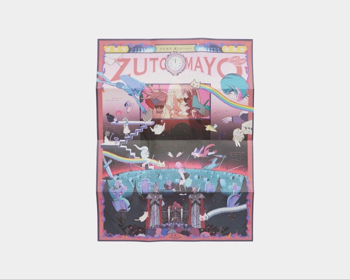 Zutomayo Keisoudo Limited Figure Edition CD Cardboard Sleeve Japan