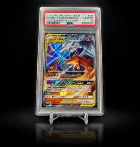 Reshiram and Charizard GX Psa 10 | eBay