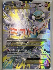 Mega M Altaria EX 121/124 Fates Collide Full Art Ultra Rare Holo Pokemon Card