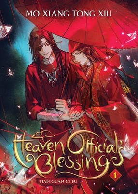 Heaven Official's Blessing: Tian Guan Ci Fu (Novel) Vol. 1, Mo Xiang Tong Xiu, G