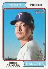 2023 Topps Heritage #254 Kohei Arihara
