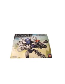 LEGO BIONICLE: Toa Gali (8688)