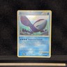 Pokemon (Kyogre) Call Of Legends Holofoil HEAVILY PLAYED