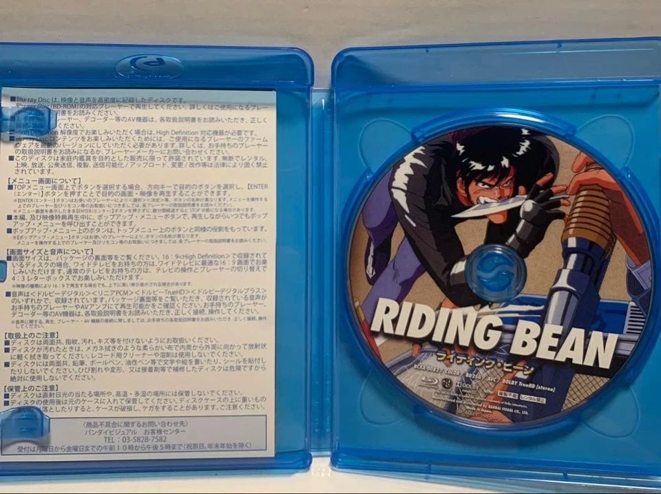 Riding Bean CD Japan Used no scratches case with minor scuffs - Image 4 of 4
