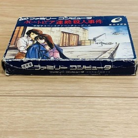 Famicom software Portopia serial murder case box postcard