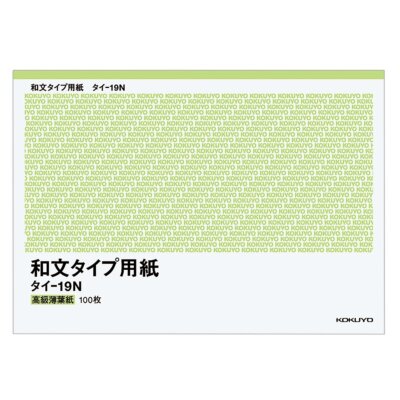 Kokuyo Type Paper Plain for Japanese B4 Premium Thin Paper 100 Sheets Tai-19 NEW