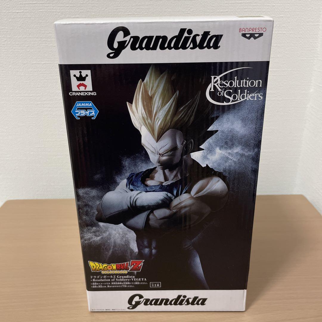 Ss Vegeta Grandista Resolution Of Soldiers Banpresto Jp
