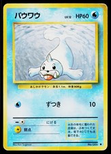 Seel No. 086 Non Holo Uncommon Base Set Pokemon Japanese Heavily Played