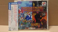 Total Vice Original Soundtrack Konami Arcade Game Music CD KICA-7818