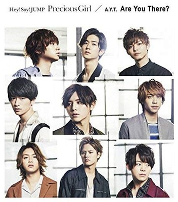 Hey Say Jump Senaka Goshi No Chance (CD)