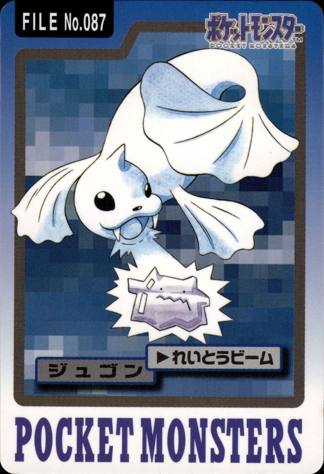 Dewgong NO. 087 Bandai Carddass Series 3-4 Pokemon Japanese LP