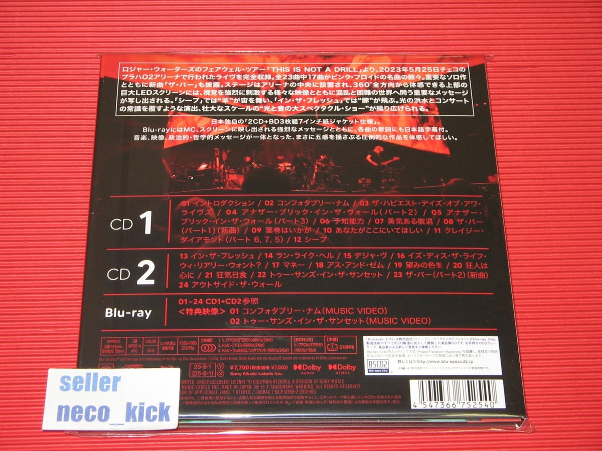 Roger Waters 新品レコード Roger Waters – KAOS FM 1987 (12-Inch Album on 180g Vinyl)