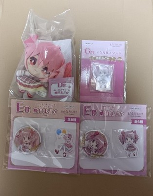 Aniplex Madoka Magica Kaname Madoka Prize Set D/E/G Sammelfiguren