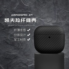 silicone earphone case
