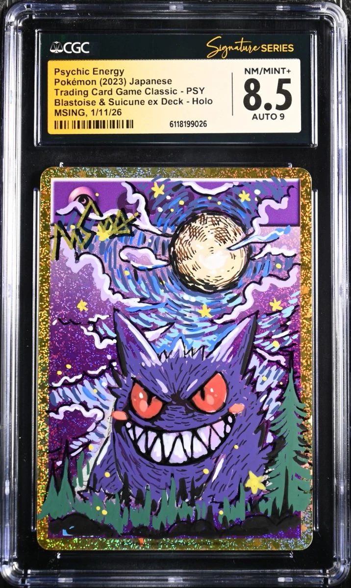 耿鬼神奇宝贝TCG 心灵日本个人收藏纸牌游戏卡| eBay