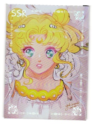 Sailor Moon SSR SSR-54-52 Sailor Moon Crystal Anime Card