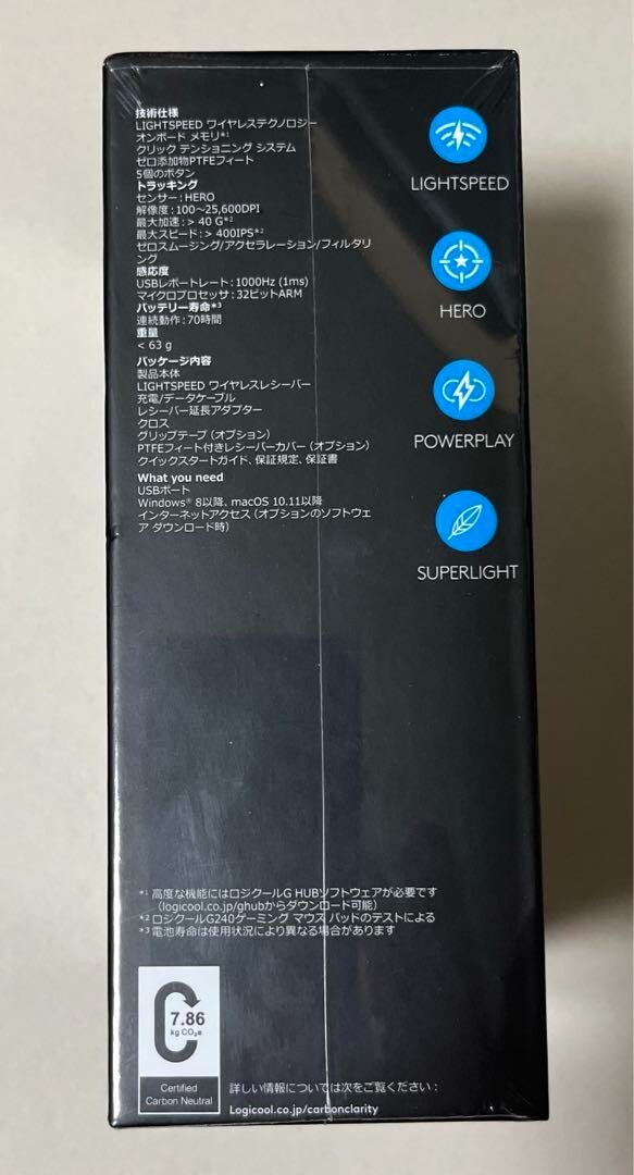 Logicool G PRO X SUPERLIGHT Wireless Gaming Mouse G-PPD-003WL-BK 