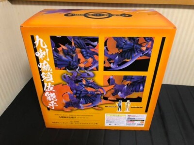 Precious GEM series BORUTO NARUTO NEXT GENERATIONS Kurama Susanoo