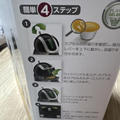 GUSTO　Duo Nestle Nescafe Dolce Gusto Genio 2 Piano Black Coffee Machine Cafe