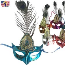 Roman Peacock Feather Venetian Halloween Costume Party Masquerade Shiny Mask