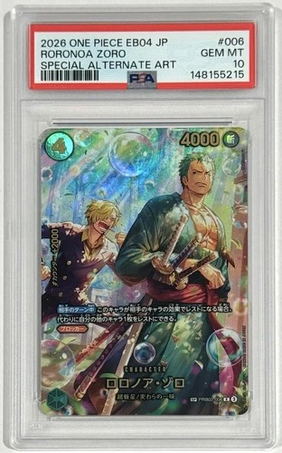 2026 One Piece EB04 Roronoa Zoro Azure Special Alternate Art PRB02-006 PSA 10 JP