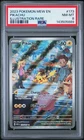 2023 POKEMON MEW EN-151 ILLUSTRATION RARE #173 PIKACHU PSA 8