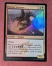 MTG  *FOIL * Dragons of Tarkir Uncommon SAVAGE VENTMAW NM