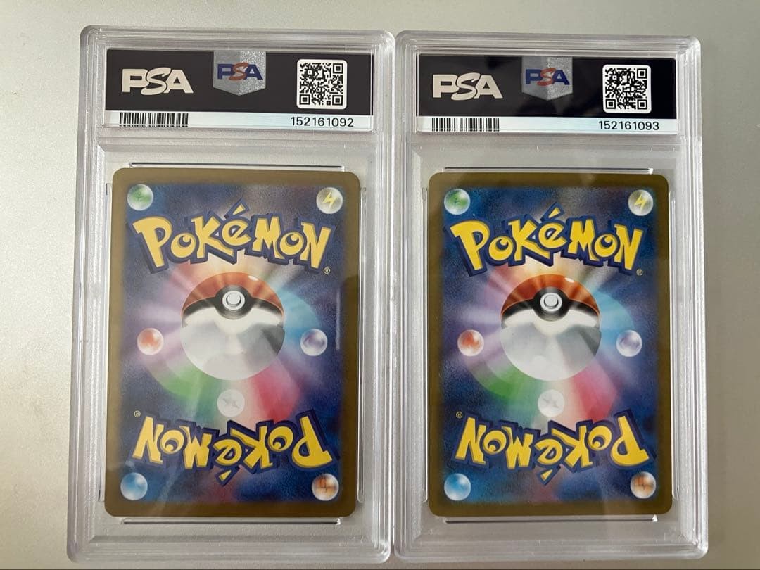 PSA 10 Soubureizu Naruto SoubureizuEx Special Art Rare Naruto Card view 2