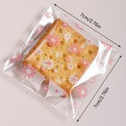 100pcs Plastic Self Adhesive Flower Packing Bags for Cookies Candy Jewelry Gift