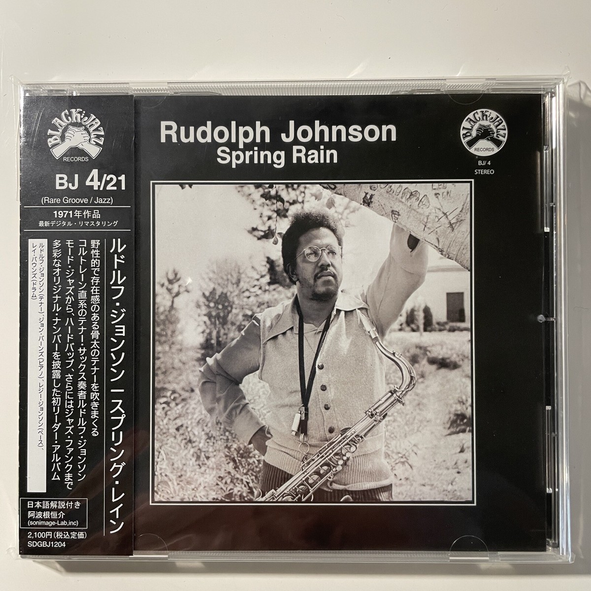 洋楽 Rudolph Johnson. Spring Rain. Black jazz Rudolph Johnson – Spring Rain – Vinyl (LP, Album + 3 more