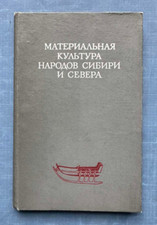 1976 Siberia North Chukchi Esquimales Evenks Nenets Tuvans 1950 solo libro ruso