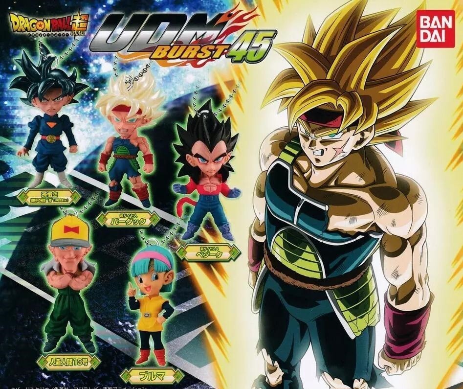 ドラゴンボールUDM ドラゴンボール超 UDM BURST 18 | | BirdBlog-Z