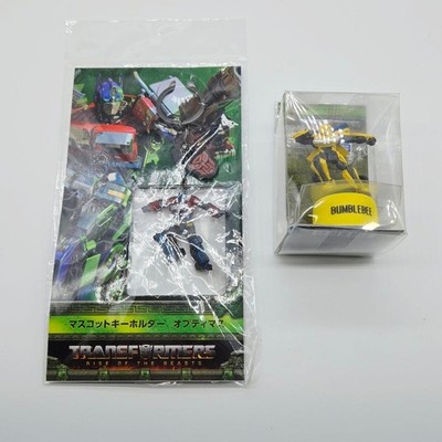 Transformers Keychain UnusedTakara Tomy Bottle Cap