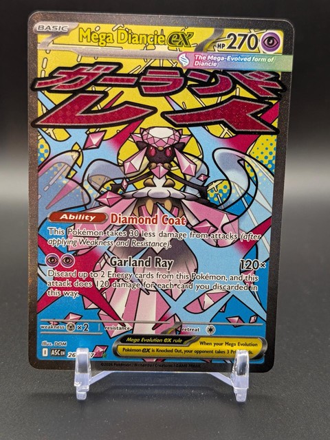 Mega Diancie ex #267 (Ascended Heroes)