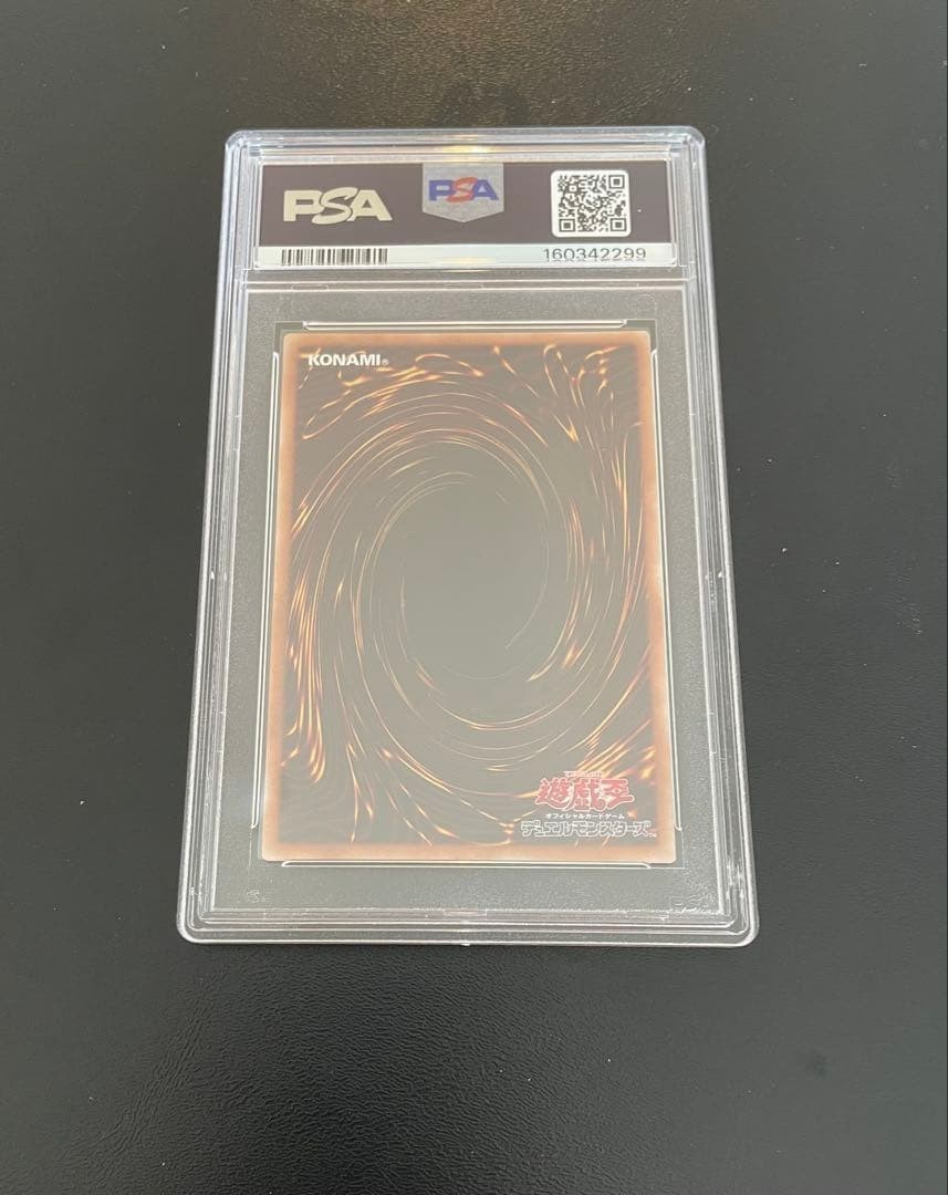 PSA 10 Obelisk Slifer Ra SUMI-E Black Set Yu-gi-oh! Ultra Rare Japanese 2026 SEQ view 3